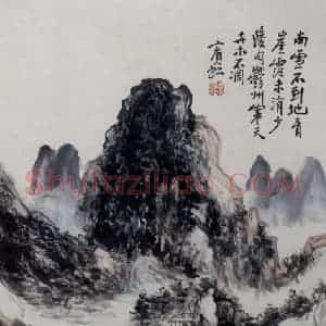 黄宾虹《郁州冬景》国画山水作品图片赏析