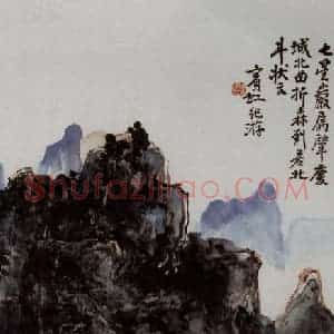 黄宾虹《七星岩》国画山水作品图片赏析