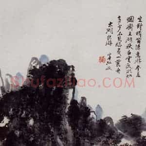黄宾虹《五湖烟树》国画山水作品图片赏析
