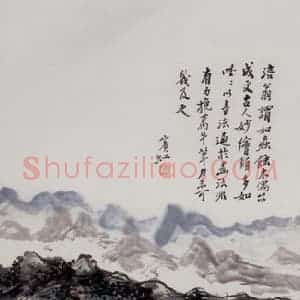 黄宾虹《溪山柳亭》国画山水作品图片赏析