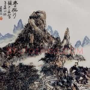 黄宾虹《玉泉山水》国画山水作品图片赏析