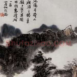 黄宾虹《乌渡湖》国画山水作品图片赏析