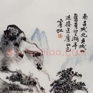 黄宾虹《吴城山》国画山水作品图片赏析