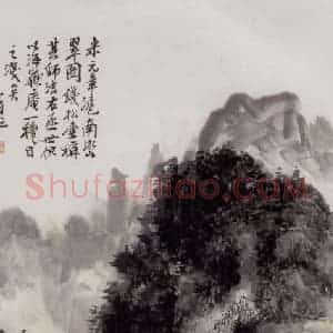 黄宾虹《品茗看山图》国画山水作品图片赏析