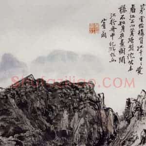 黄宾虹《江干茅堂》国画山水作品图片赏析