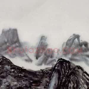 黄宾虹《山水》国画山水作品图片赏析