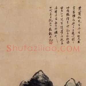 黄宾虹《山水》国画山水作品图片赏析
