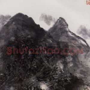 黄宾虹《秋山烟雨》国画山水作品图片赏析