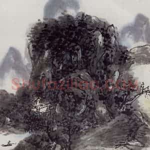 黄宾虹《山水册页》国画山水作品图片赏析