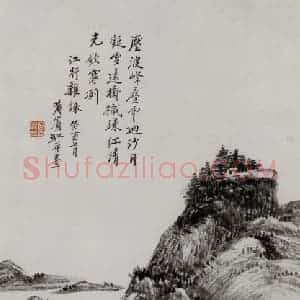 黄宾虹《压波峰叠云》国画山水作品图片赏析
