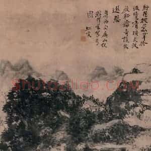 黄宾虹《勾漏山纪游》国画山水作品图片赏析