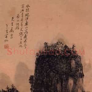 黄宾虹《齐山纪游》国画山水作品图片赏析