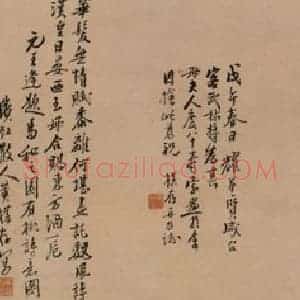 黄宾虹《山水屏》国画山水作品图片赏析
