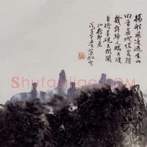 黄宾虹《江行即景》国画山水作品图片赏析