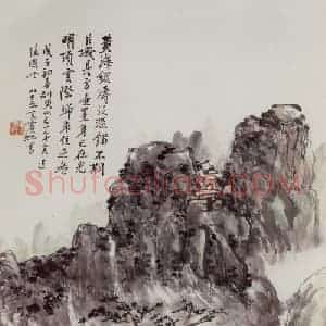 黄宾虹《黄山追忆》国画山水作品图片赏析