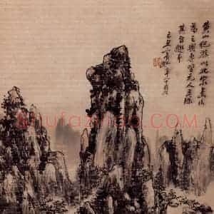 黄宾虹《黄山纪游》国画山水作品图片赏析