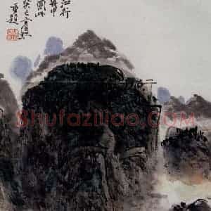 黄宾虹《江行图》国画山水作品图片赏析