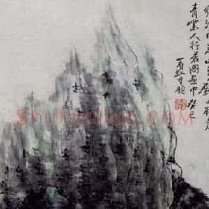 黄宾虹《练江南岸》国画山水作品图片赏析