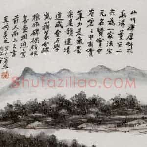 黄宾虹《江邨图》国画山水作品图片赏析