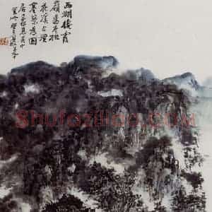 黄宾虹《栖霞山居》国画山水作品图片赏析
