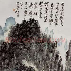 黄宾虹《蜀山图》国画山水作品图片赏析