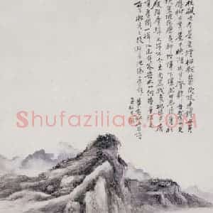 黄宾虹《池阳旧作》国画山水作品图片赏析