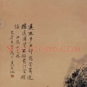 黄宾虹《池阳文选楼》国画山水作品图片赏析