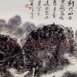 黄宾虹《剑门山水》国画山水作品图片赏析