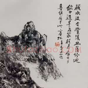 黄宾虹《颖水风物》国画山水作品图片赏析