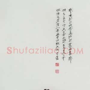 近现代 张大千《天女图》国画人物作品图片赏析