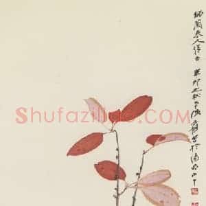 近现代 张大千《红叶玉鸦》国画花鸟作品图片赏析