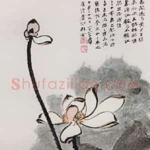 近现代 张大千《翠佩红妆》国画花鸟作品图片赏析