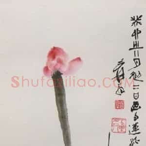 近现代 张大千《芭蕉图》国画花鸟作品图片赏析