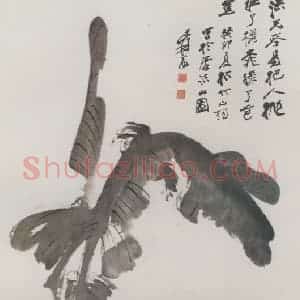张大千《墨荷》国画花鸟作品图片赏析