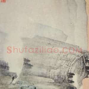 近现代 张大千《千重云岭》国画山水作品图片赏析