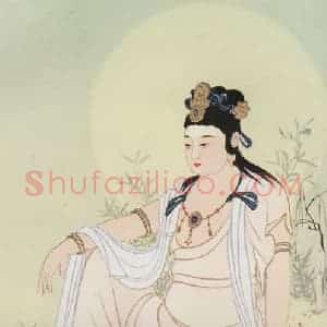 近现代 张大千《观音大士》国画人物作品图片赏析