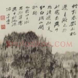 近现代 张大千《莫干新夏》国画山水作品图片赏析