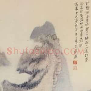 近现代 张大千《江静泛舟图》国画山水作品图片赏析