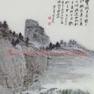 张大千《宝积寺忆旧》国画山水作品图片赏析