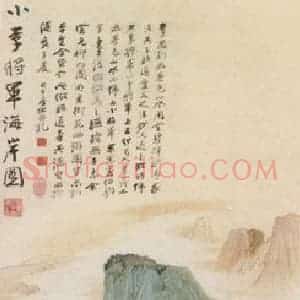 近现代 张大千《临小李将军海岸图》国画山水作品图片赏析