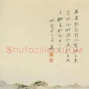 近现代 张大千《仿赵承旨山水》国画山水作品图片赏析