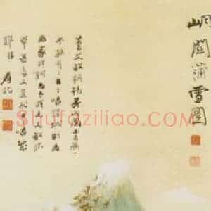 近现代 张大千《临杨升峒关蒲雪图》国画山水作品图片赏析