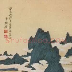 近现代 张大千《仿宋人沈子蕃缂丝山水》国画山水作品图片赏析