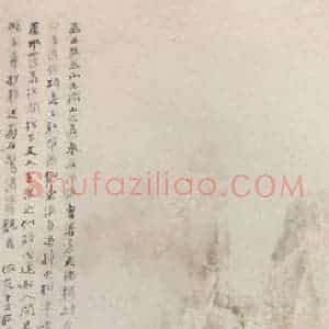 近现代 张大千《仿范中立临流独坐图》国画山水作品图片赏析