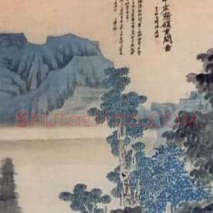 近现代 张大千《摹毕宏雾锁重关图》国画人物作品图片赏析
