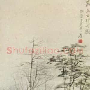 近现代 张大千《苏长公行吟图》国画山水作品图片赏析