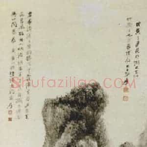 近现代 张大千《仿黄鹤山樵清渰垂钓图》国画山水作品图片赏析