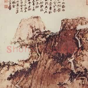 近现代 张大千《秋山暮色》国画山水作品图片赏析