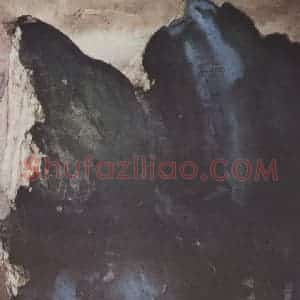 近现代 张大千《滟滪云帆》国画山水作品图片赏析