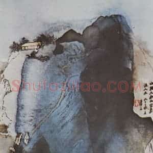 近现代 张大千《选胜图》国画山水作品图片赏析